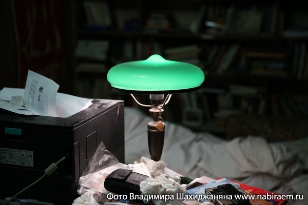 Зелёная лампа