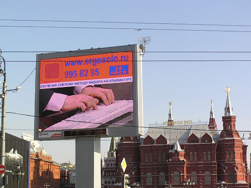 Рекламный ролик «Соло на клавиатуре»