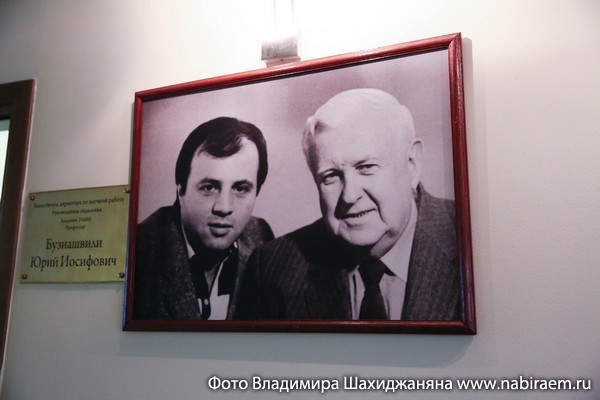 Бураковский и Бузиашвили