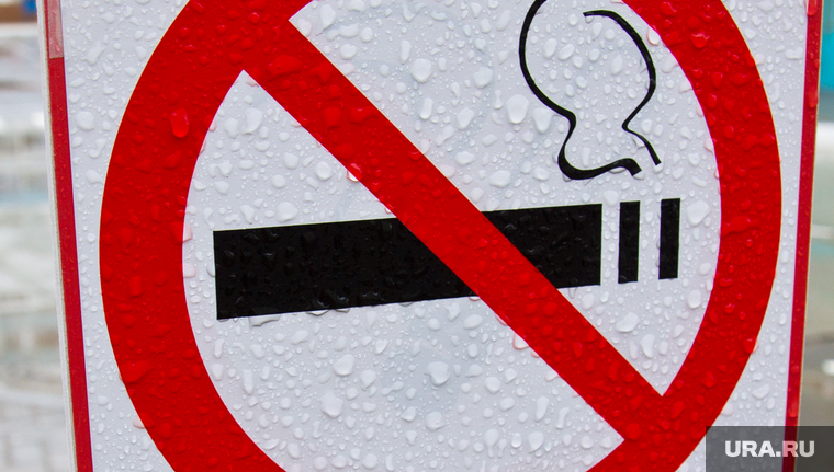 Депутат Госдумы предложил унифицировать пачки сигарет