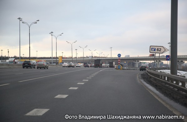 московская дорога