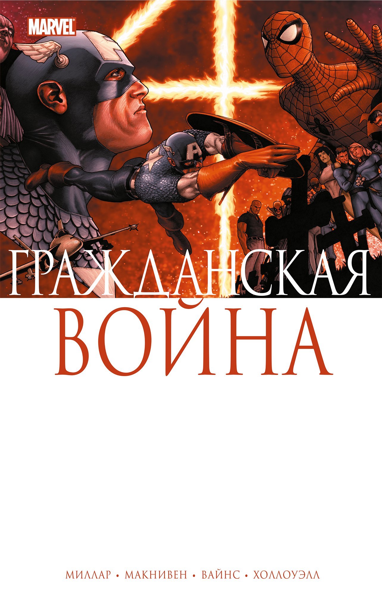 Мои любимые книги и писатели — Сергей Брыляков — Наши авторы Почитайте —  1001.ru